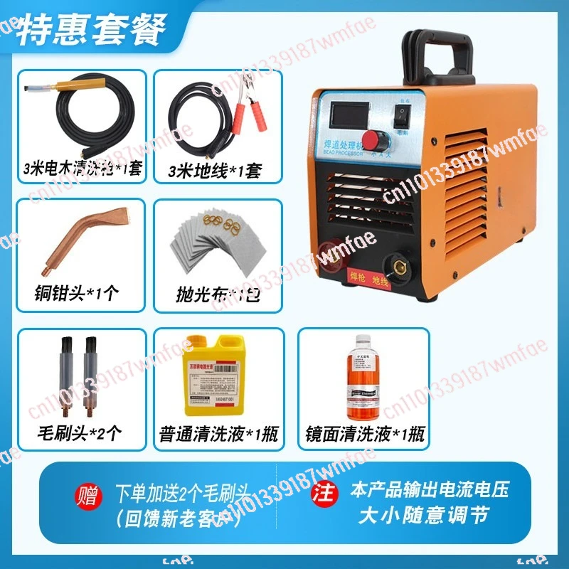 Stainless steel polishing machine, stainless steel welding bead processing machine/brush inverter welding bead processing