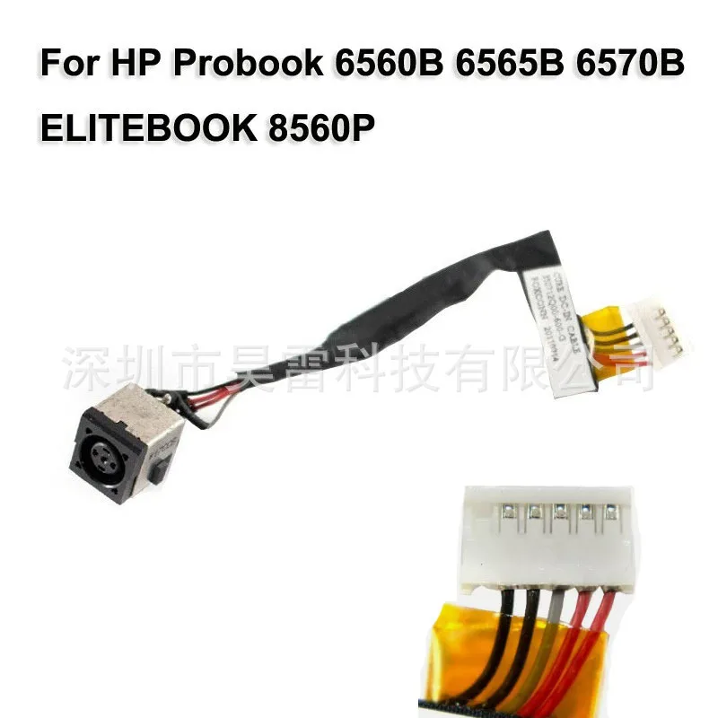 For HP Probook 6560B 6565B 6570B ELITEBOOK 8560P DC JACK