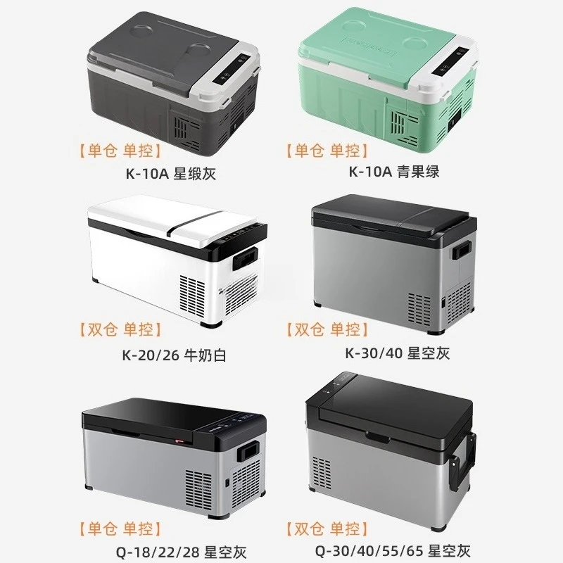 

Xia Xin 2025 new car refrigerator, special freezer for mini minivan