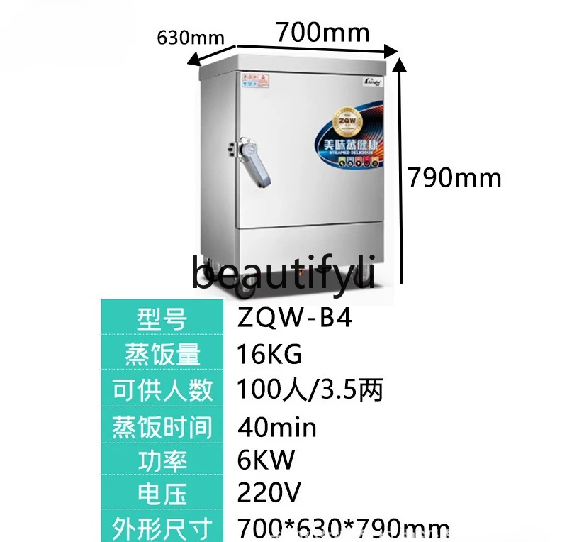 باخرة تجارية، باخرة بباب واحد ومزدوج، موديل سيكو عادي #3