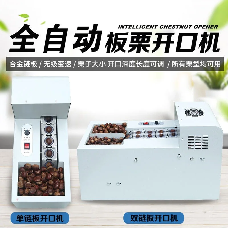 Commercial Automatic Chestnut Cutting Machine Chestnut Electric Opening Machine Small