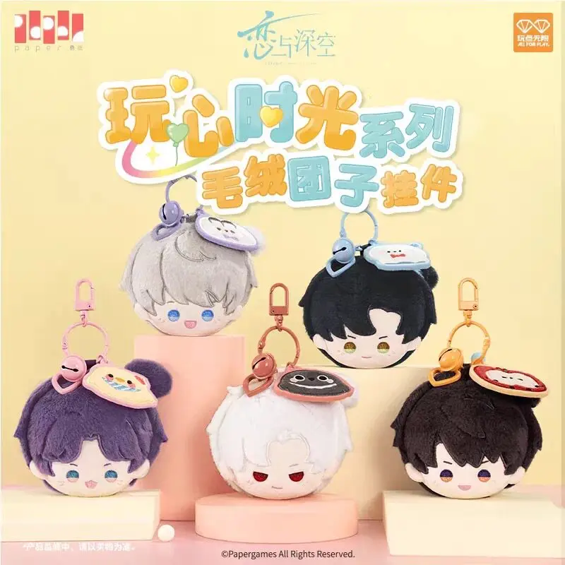 Papergames Love And Deepspace Playful Time Xia Yizhou Plush Dango Keychain Desk Decoration Items Cute Bag Pendants Girls' Gifts