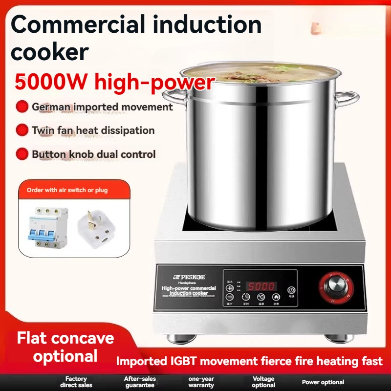 Commercial induction cooker with high power of 5000w, multifunctional and efficient induction cooker