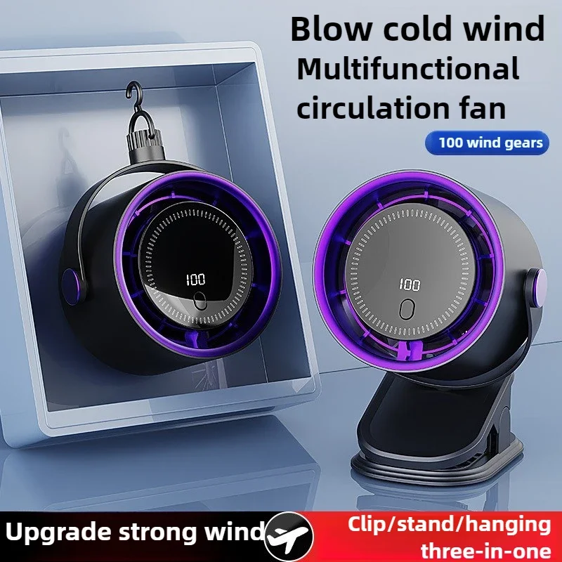 New Desktop Bladeless Fan Usb Portable Digital Display High-speed Turbo Small Fan Clip Table Wall Three-in-one Air Conditioning