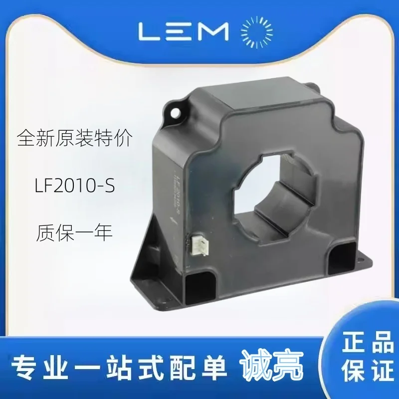 Lf 2010-S New LF201…