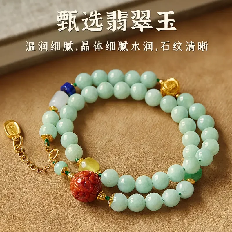 

UMQ Ice-like Jadeite Jade Multi Jewels Bracelet Agate Beeswax Ping an Blessing Card Transfer Beads Multi-Circle Bracelet
