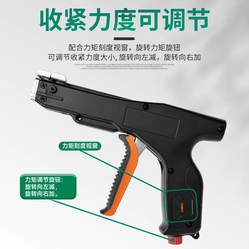 New Metal Cable Tie Cutter Self-Locking Stainless Steel Cable Tie Gun Fastening Tool Automatic