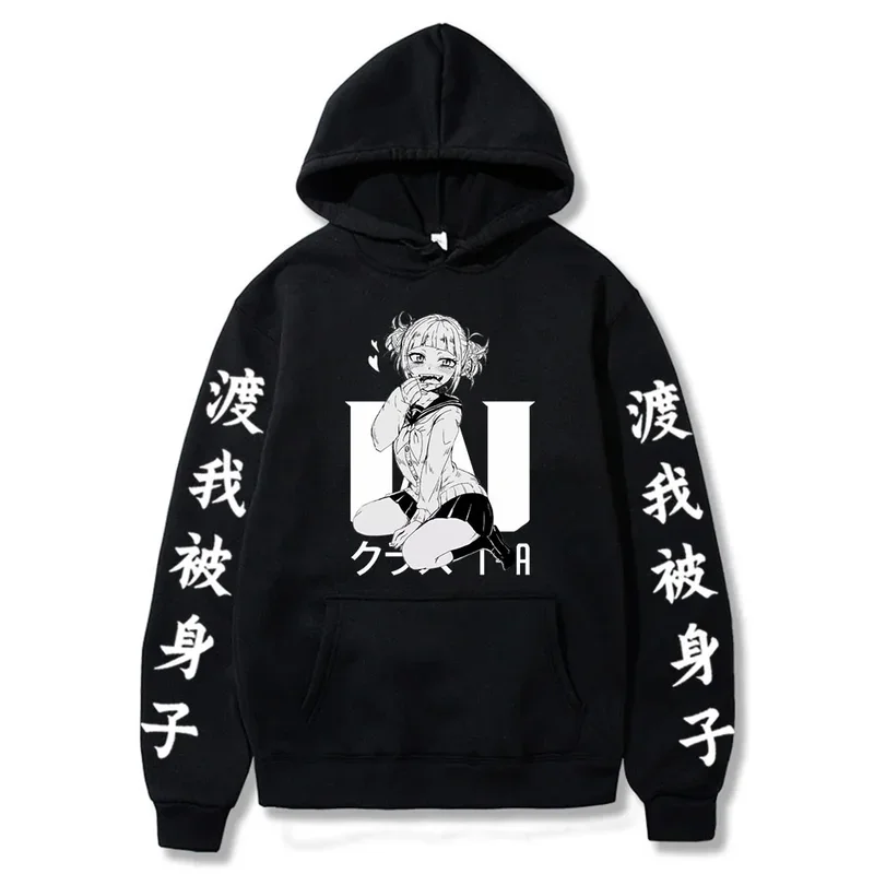 Japan Anime Academia Himiko Toga Cross My Body Hoodies Sweatshirts Loose Boku No Hero Academia Woman/man Hooded