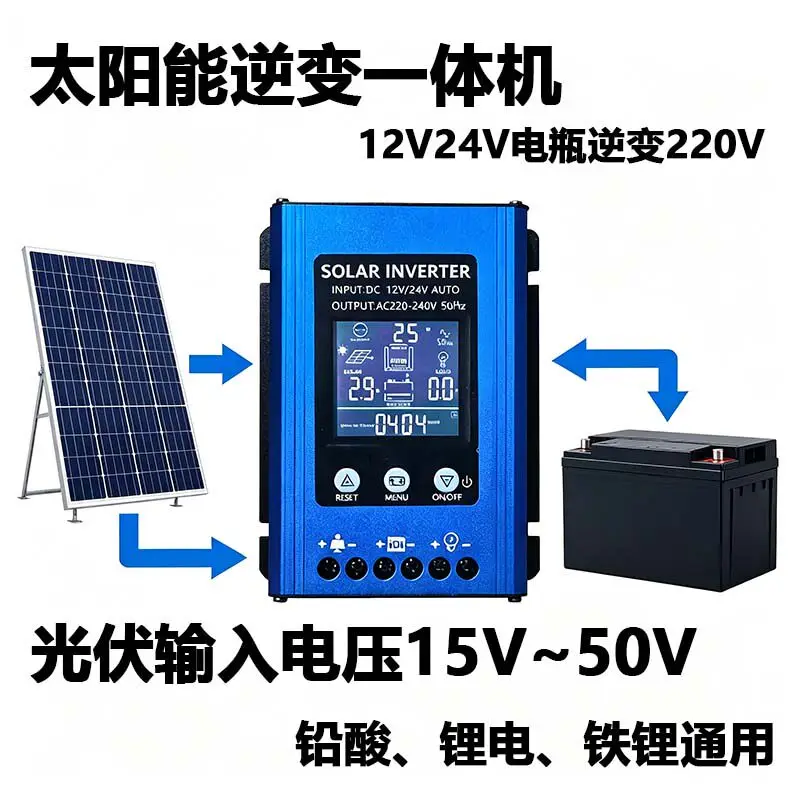 Trusted 200W Hybrid Solar Inverter with Auto Identification Correction Wave LCD Display 12V24V To 220V Single Phase Output