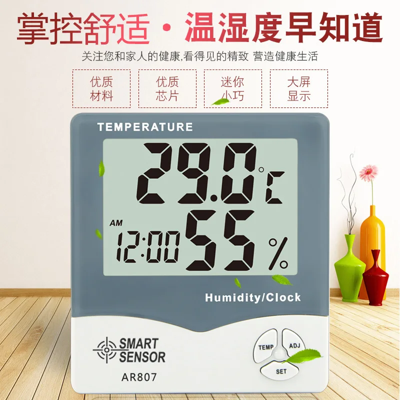 

Seema Thermohygrometer Indoor Temperature and Humidity Monitor Air Conditioning Room Household Humidity Thermometer AR807/AR867