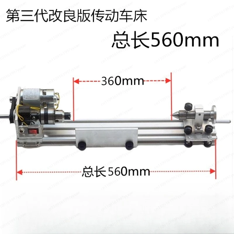 Mini multifunctional lathe 220V 80W, stepless speed regulation metal/wood processing