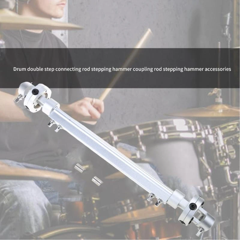 

Bass Drum Pedal Link Rod Double Foot Pedal Shaft Rod Pedal Hammer Connecting Rod Drum Hardware Accessories A52F