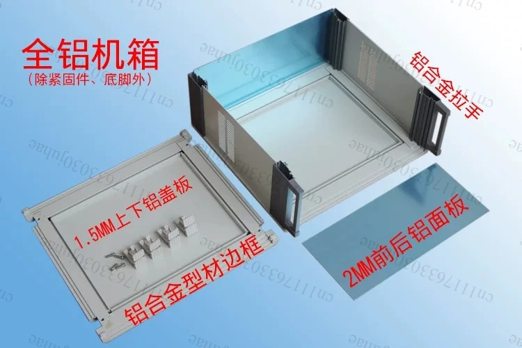 Aluminum alloy power supply case frame desktop control case
