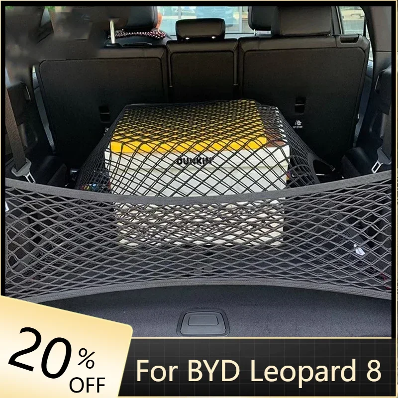 

Car Trunk Mesh Bag Fixed Luggage Storage Bag For BYD Equation Leopard 8 Car Storage Off Road Rear Net