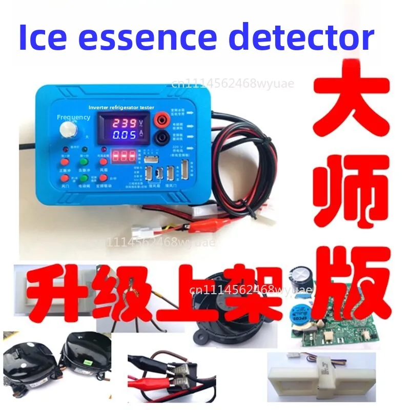 Variable Frequency Appliance & Compressor Maintenance: Tools and Testing Instruments