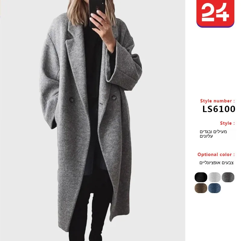 Multi-Color Multi-Size Woolen Long Coat Women's Casual Style Windbreaker Outerwear for Autumn And Winter Seasons