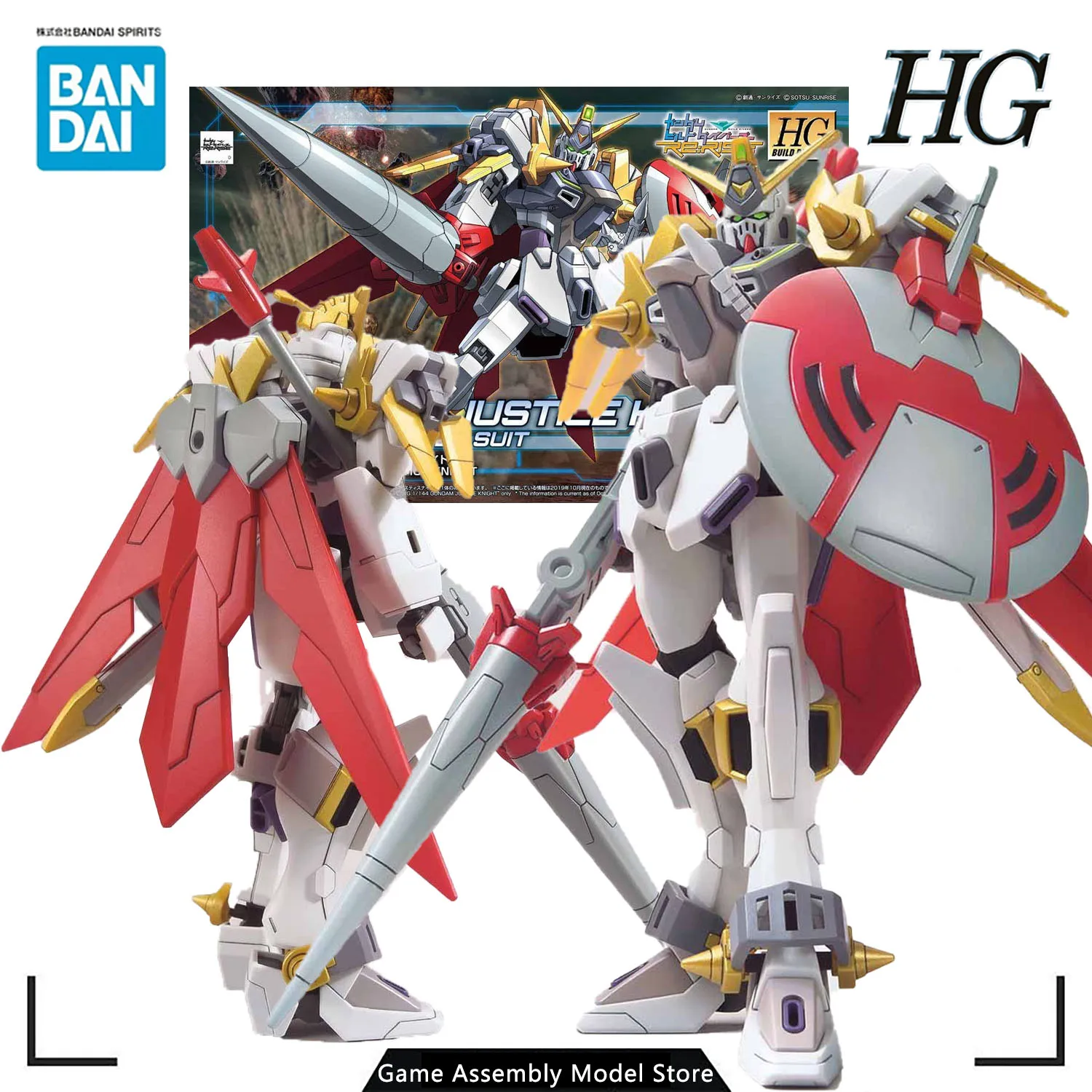 

Bandai Genuine Assembled Model Kit HGBD:R 1/144 Gundam Justice Knight Anime Action Figure Gift for Boys PVC Collection 140mm