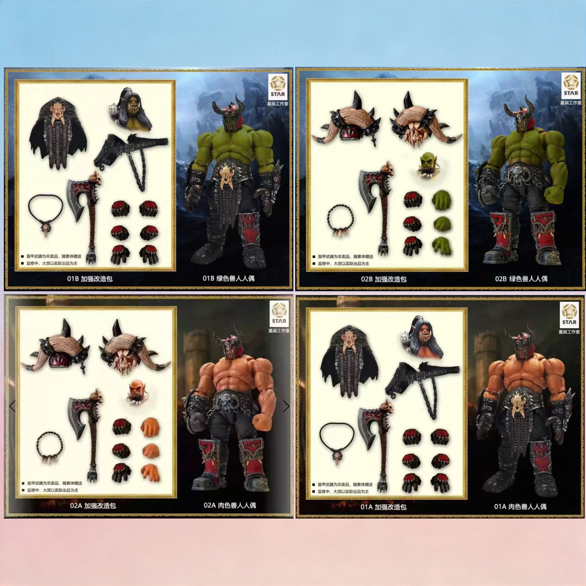 

Оригинальная фигурка 1/12 Beast Deities Anhur Rosa: Мобильная кукла-модель, тело орка из древних полевых битв и набор аксессуаров, аниме-фигурка, игрушка