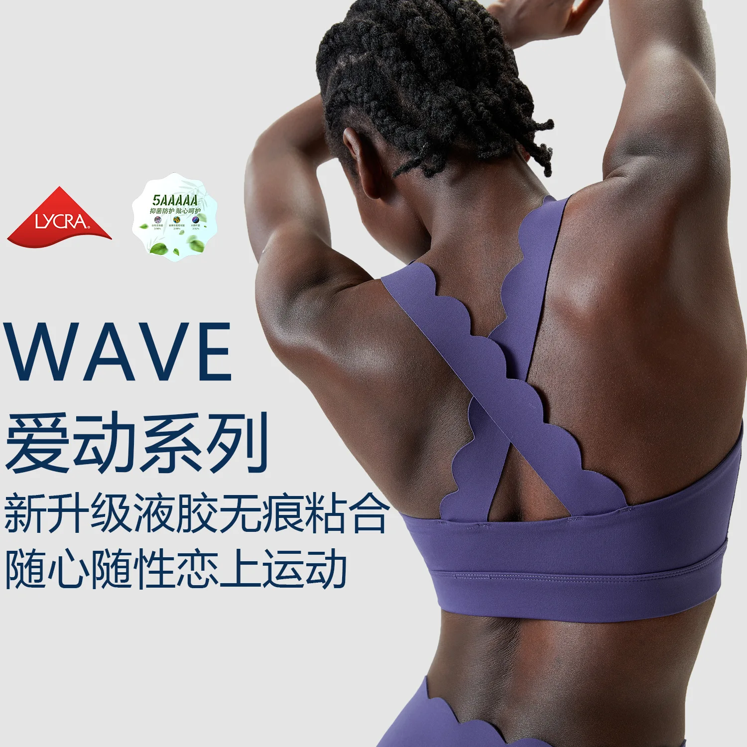 

Liquid rubber small wave sports underwear, women's shockproof large size fitness yoga bra, quick-drying running black vest