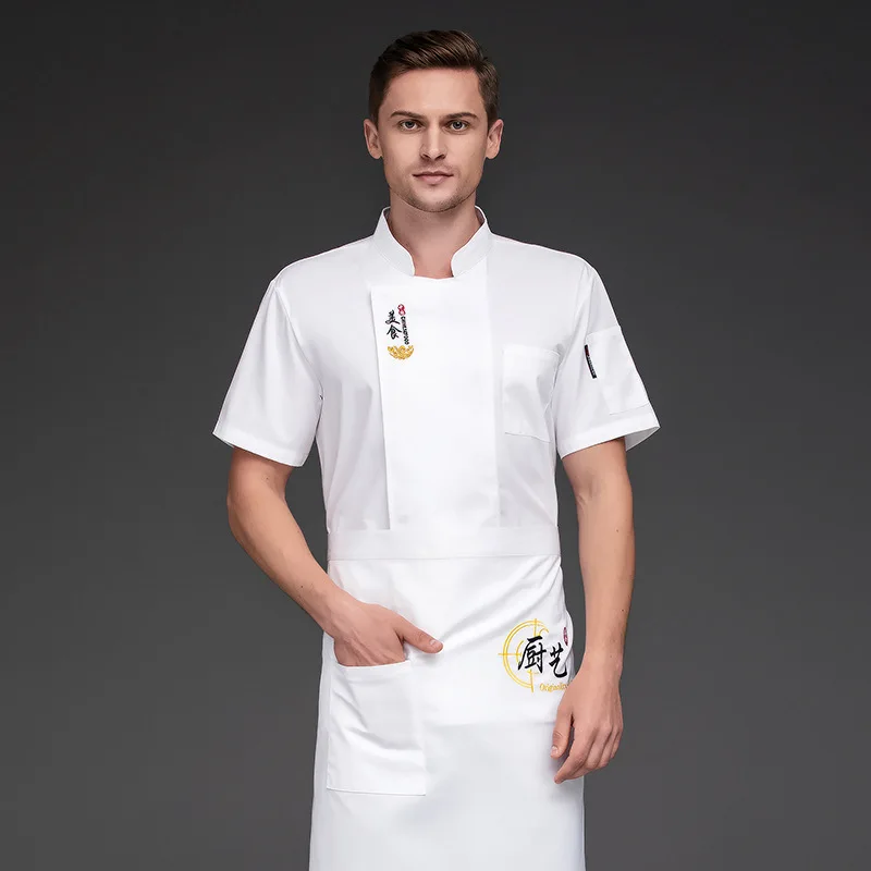 Chef Overalls Men's Short Sleeve Hotel Restaurant Canteen Suit Breathable Sweat Absorbing Fashion Western Food Back Chef Uniform