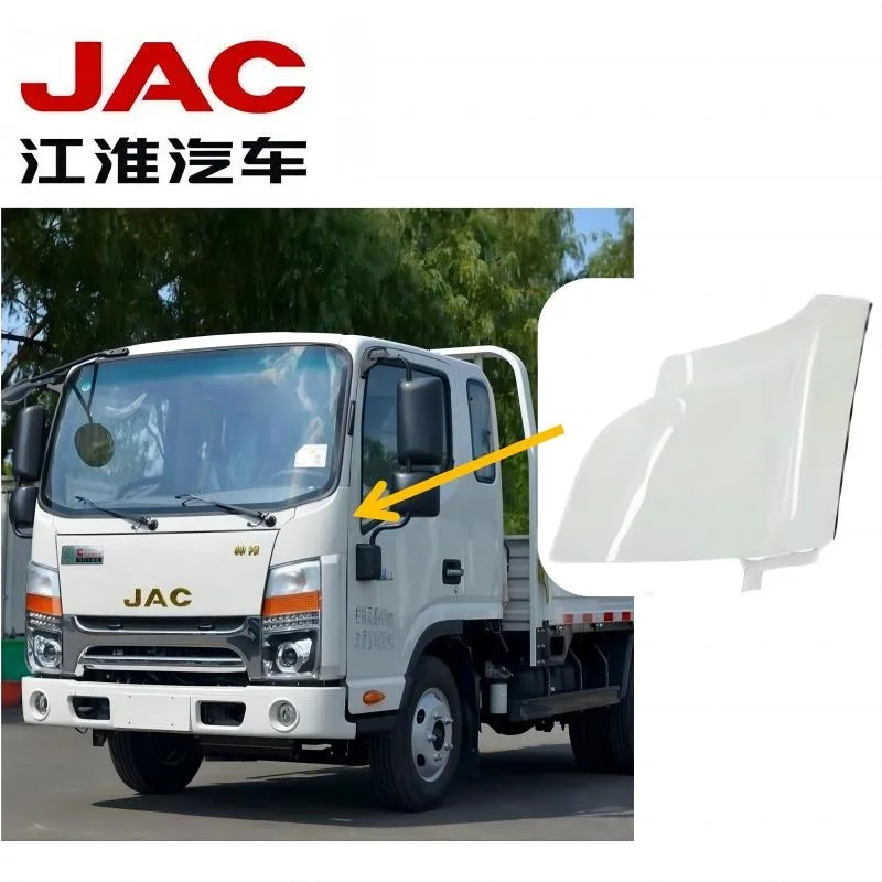 JAC Light Truck Cabin Parts Original Quality Upper Corner Left Side Headlight Corner, Front Bumper, Side Panel, Fender Surround