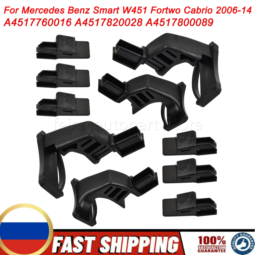 Sunroof Curtain Bracket Slider Roof Lock A4517760016 A4517820028 A4517800089 For Benz Smart W451 FORTWO CABRIO Convertible