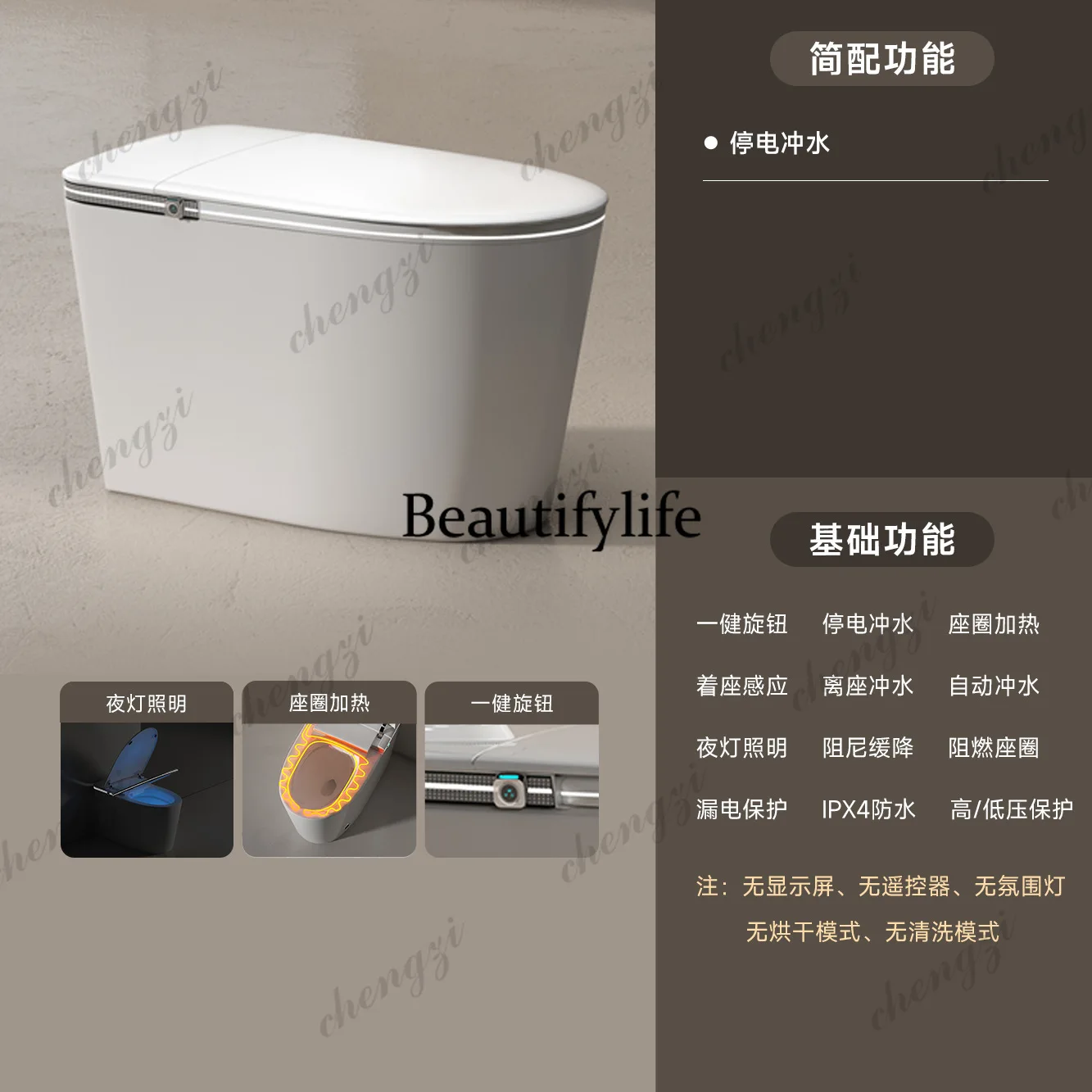 S178 smart toilet integrated toilet automatic flip seat instant heat type 64 color ambient light view 2