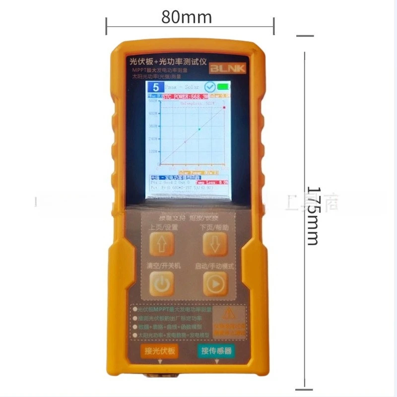 

Solar Photovoltaic Panel Handheld Tester Measuring MPPT Power Generation Power Points Measuring Matching Battery Voltage
