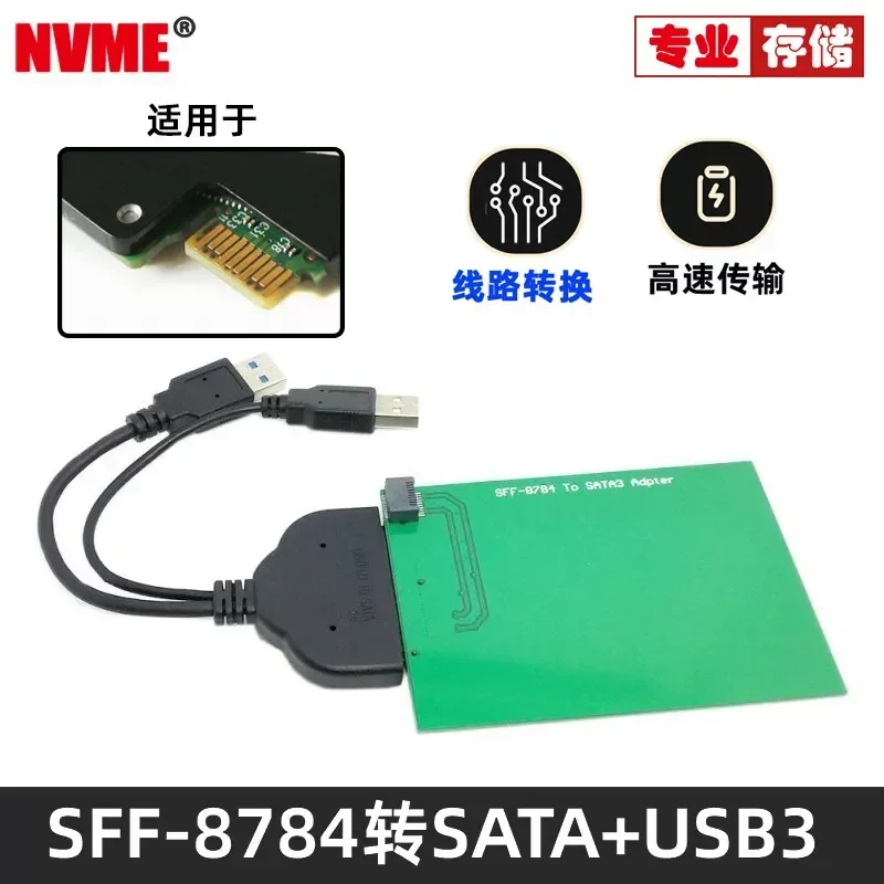 USB 3.0 to SATA 2.5 HDD Adapter Cable for SFF-8784 U3-067 SA-11