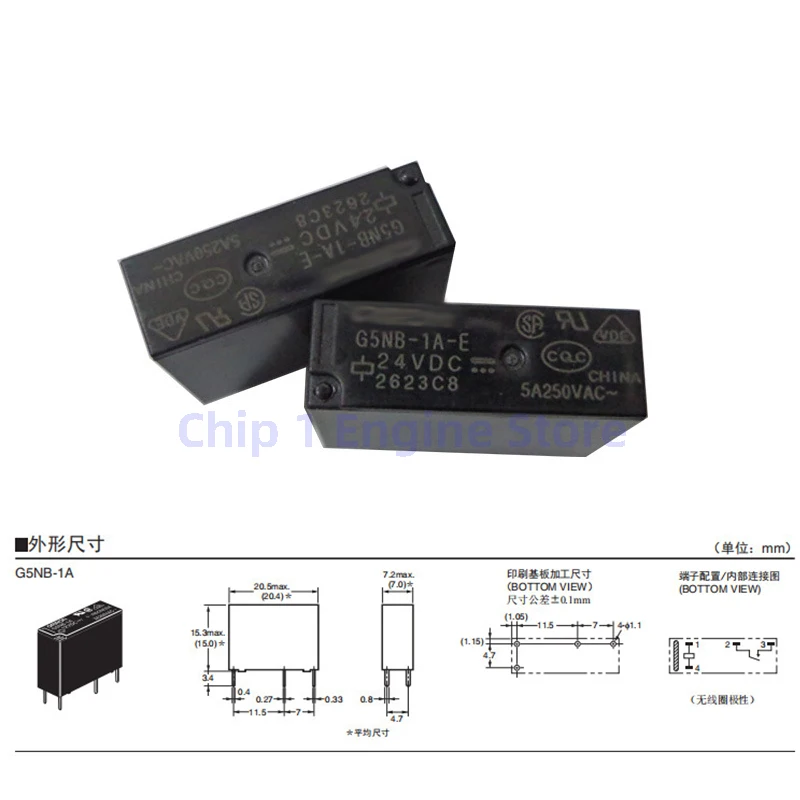 الأصلي تتابع صغير ، G5NB-1A-E ، DC12V ، DC24V ، DC5V ، 5A ، 250 فولت ، 5 قطعة