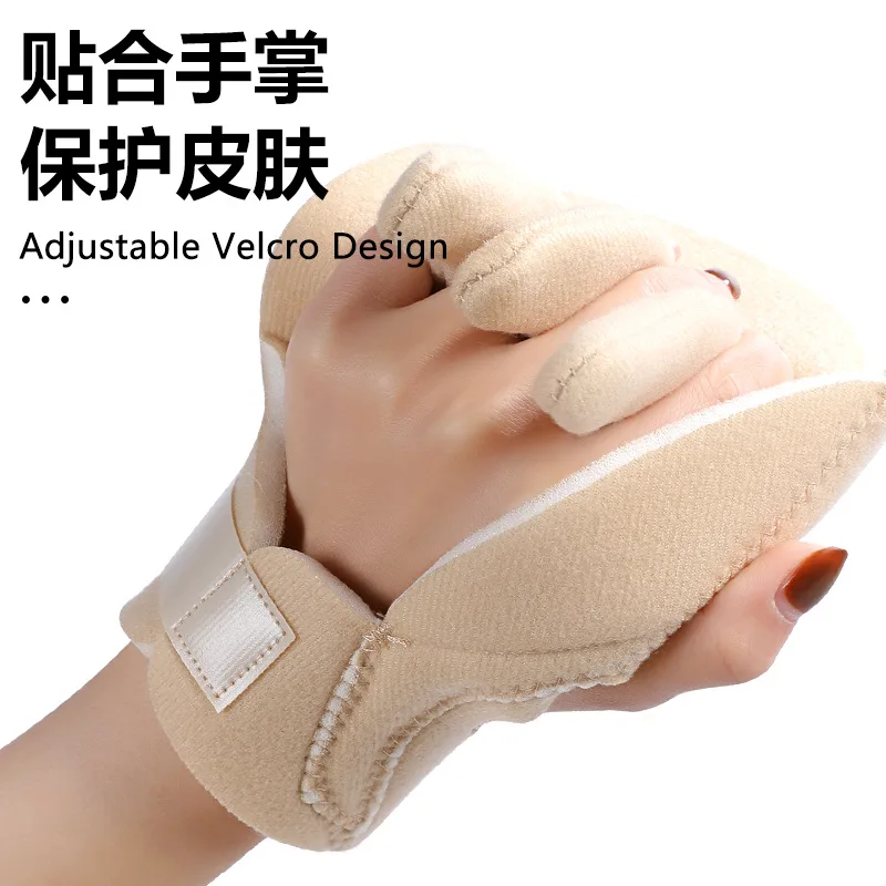 Finger Separator Hand Support Pad, Foam Pressure Relief Palm Cushion Finger Fixator Hand Protector for Hand Rehabilitation Care