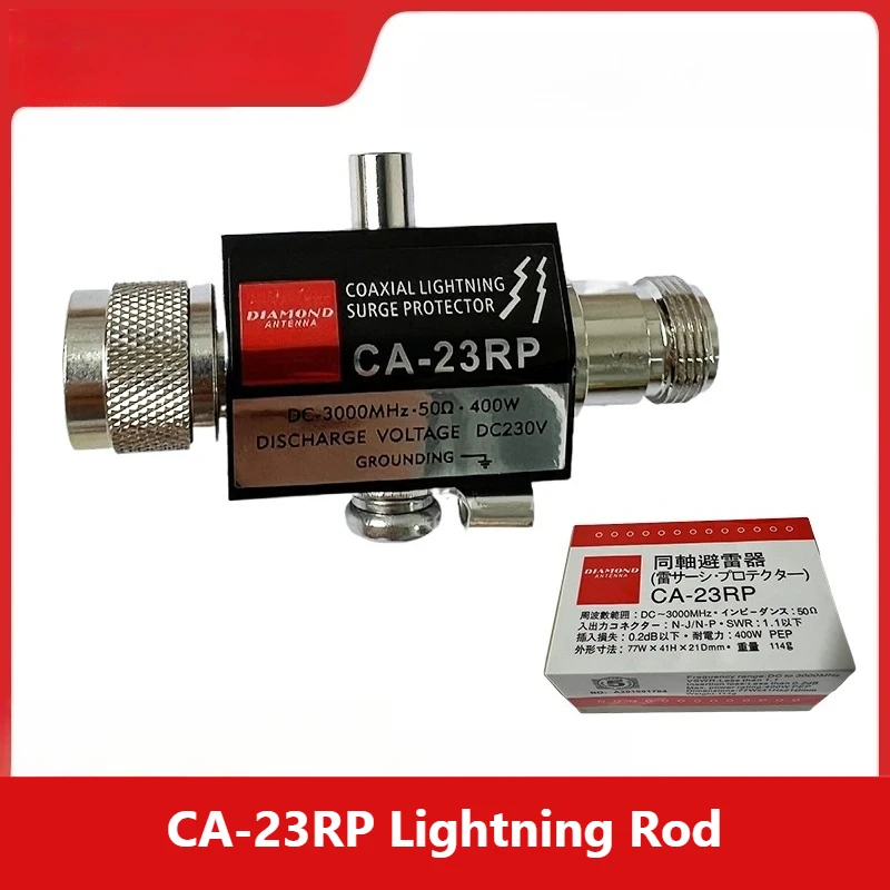 

CA-23RP RF Coaxial Lightning Arrester-50Ω Weatherproof for Base Station Repeater Outdoor Antenna