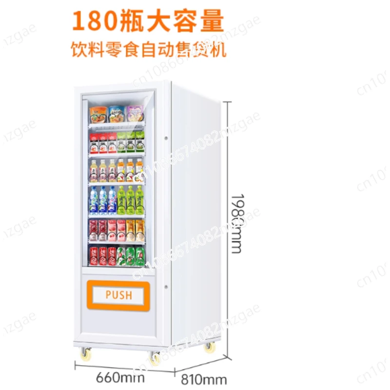 

Intelligent Vending Machine, Cigarette Snack Beverage Machine, Self-service Code Scanning 24-hour Unmanned Vending Machine