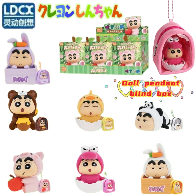 

LDCX Crayon Shin-chan Nohara Hiroshi two-dimensional doll blind box personalized creative backpack doll pendant gift wholesale
