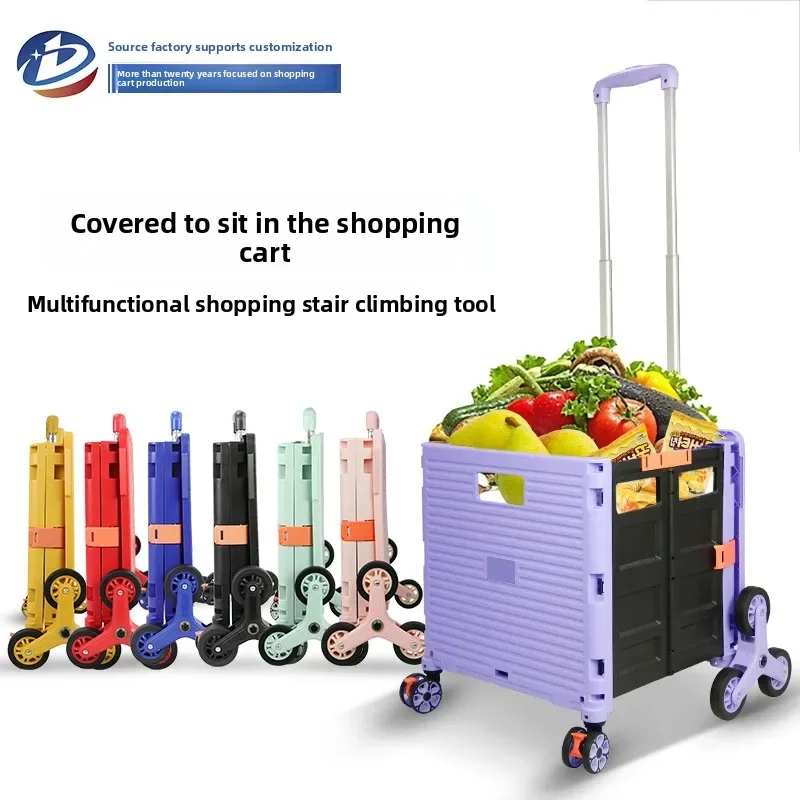 Outdoor folding shopping cart, small pull cart, shopping cart, climbing cart, home shopping storage cart
