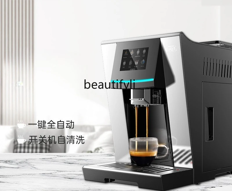 Coffee machine Fully automatic coffee machine Touch screen smart coffee machine, home fully automatic