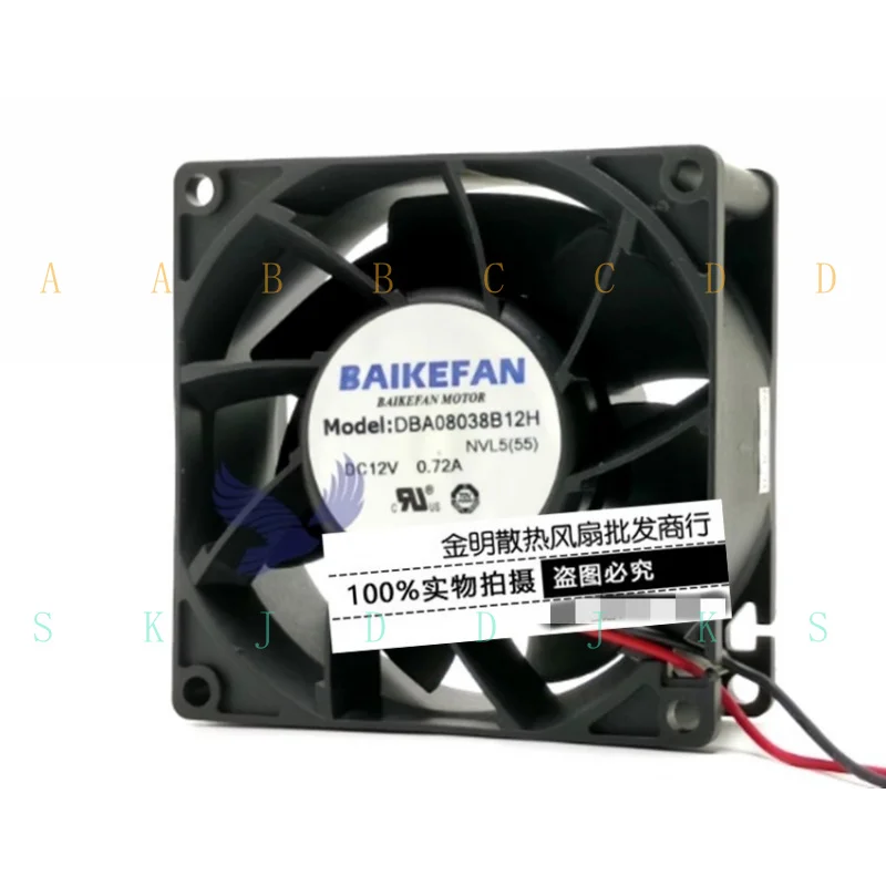 M  for 1 pcs BAIKEFAN 8038 DBA08038B12H 12 0.72A inverter DC cooling fan 8CM
