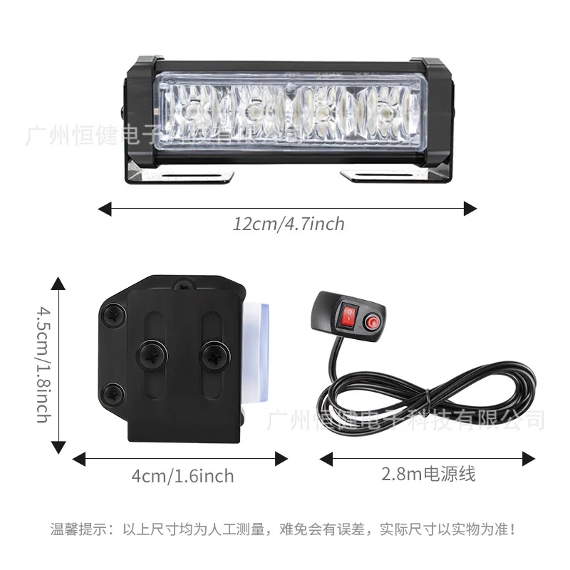 LED Medium Network Flash Light, General Modification Light for Cars and Motorcycles High-power  Warning Light