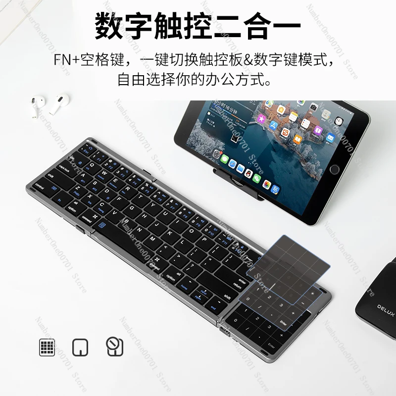 

Складная клавиатура KF18 для iPad Huawei matepad, беспроводная двухрежимная портативная клавиатура Bluetooth 2,4G