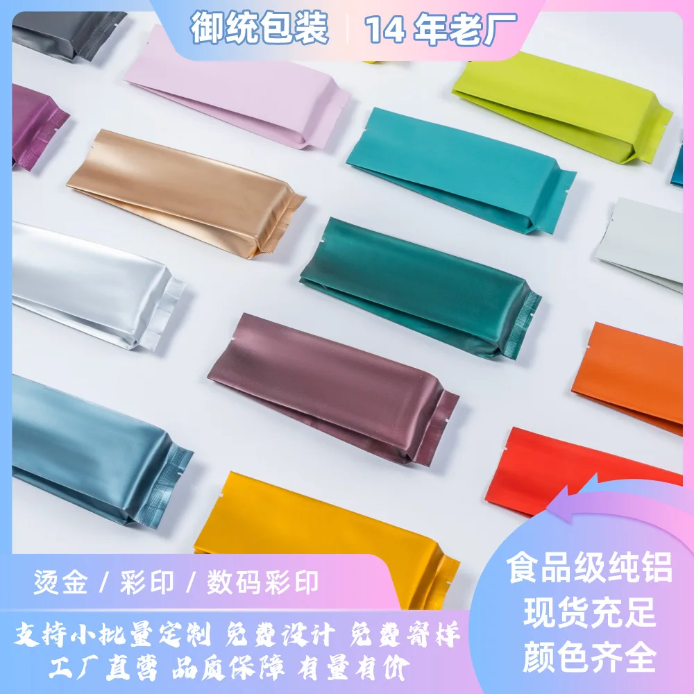 

Матовый пузырьковый пакет из чистого алюминия, 12 калибра, пакетик для упаковки чая 15 г, упаковочный пакет из алюминиевой фольги, утолщенный