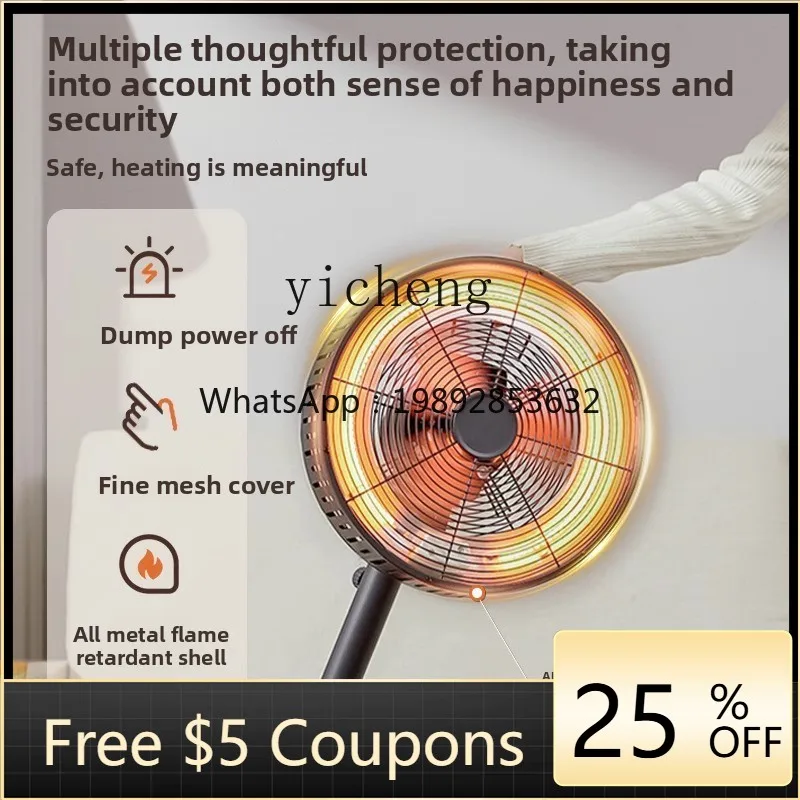 

ZZ small sun heater household voice bedroom bathroom electric heater office energy saving and power saving heater