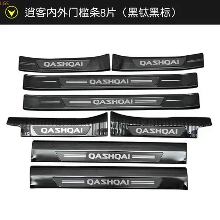 For Nissan QASHQAI 2019-2022 stainless steel car threshold guard plate trunk threshold guard plate Anti-scratch Car styling