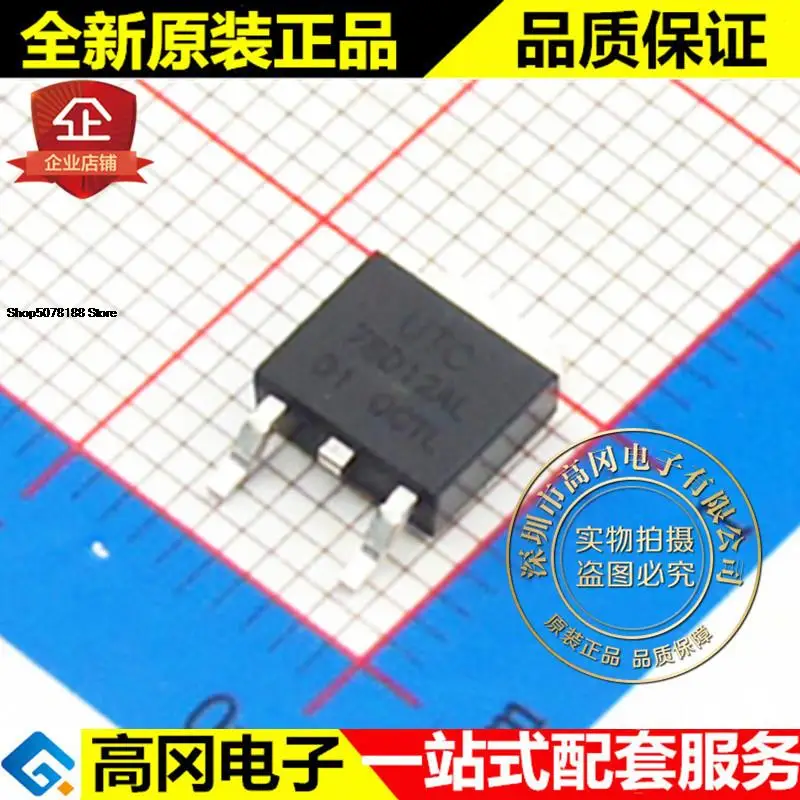 

5 шт. 78D12AL-TN3-R 78D12AL TO252 UTC 12V оригинальная новая быстрая доставка