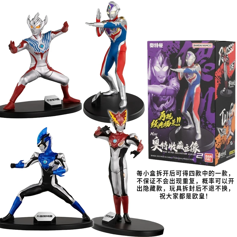 ในสต็อกสต็อก Bandai MINI Ultraman Collection Portrait รอบที่สองกล่องตาบอดตุ๊กตา Decaroso Brutaiga Ultraman ของเล่นของขวัญแปลกใจ