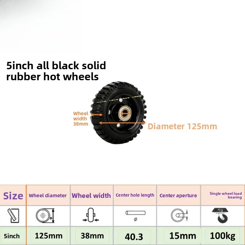 6‑8 Inch Heavy‑duty Iron‑core Elastic Rubber Caster, Brake‑equipped Swivel Wheel Machinery and Hand‑push Flat Trolley