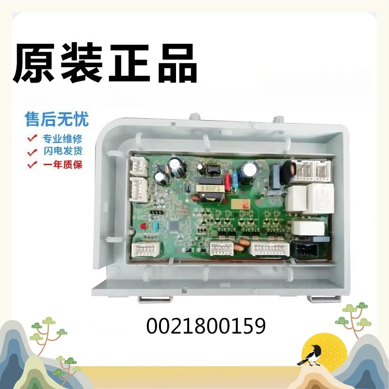 0021800159 Roller Washing Machine Computer Driver Board Power Main Board G100726HB12G Frequency Conversion Board