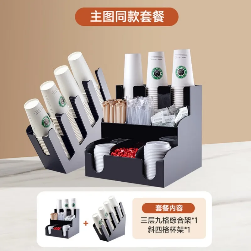 Placement rack acrylic cafe milk tea shop cup lid straw storage rack packing cup holder