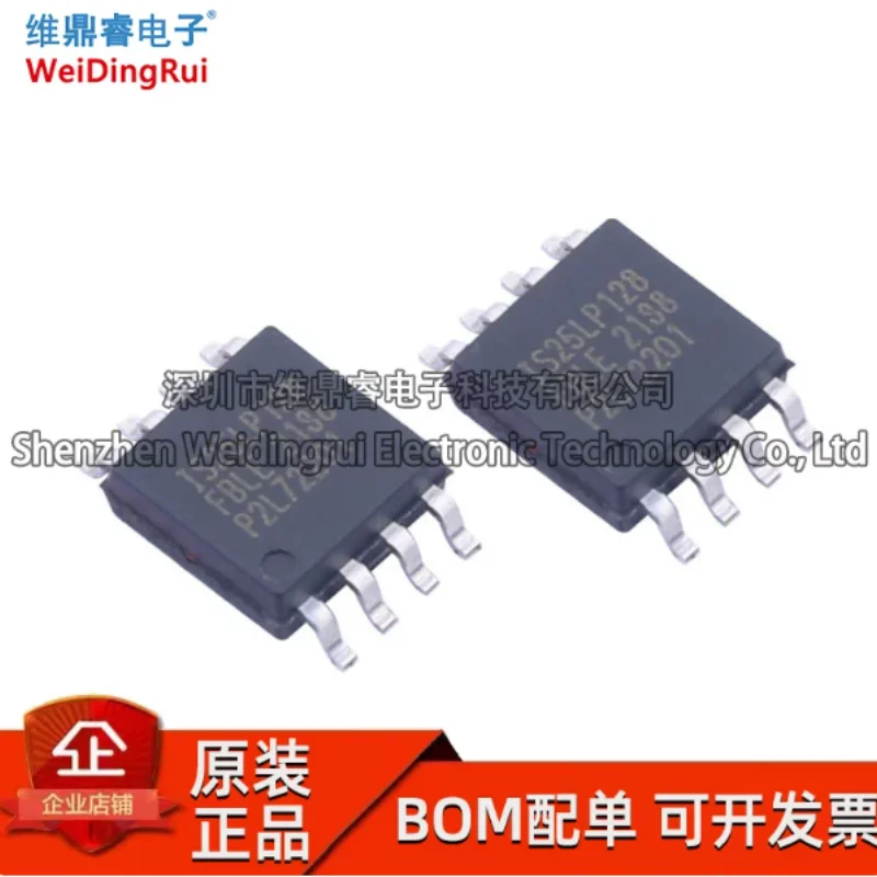 IS25LP128F-JBLE-TR package SOIC-8 NOR storage IC chip, brand new original in stock
