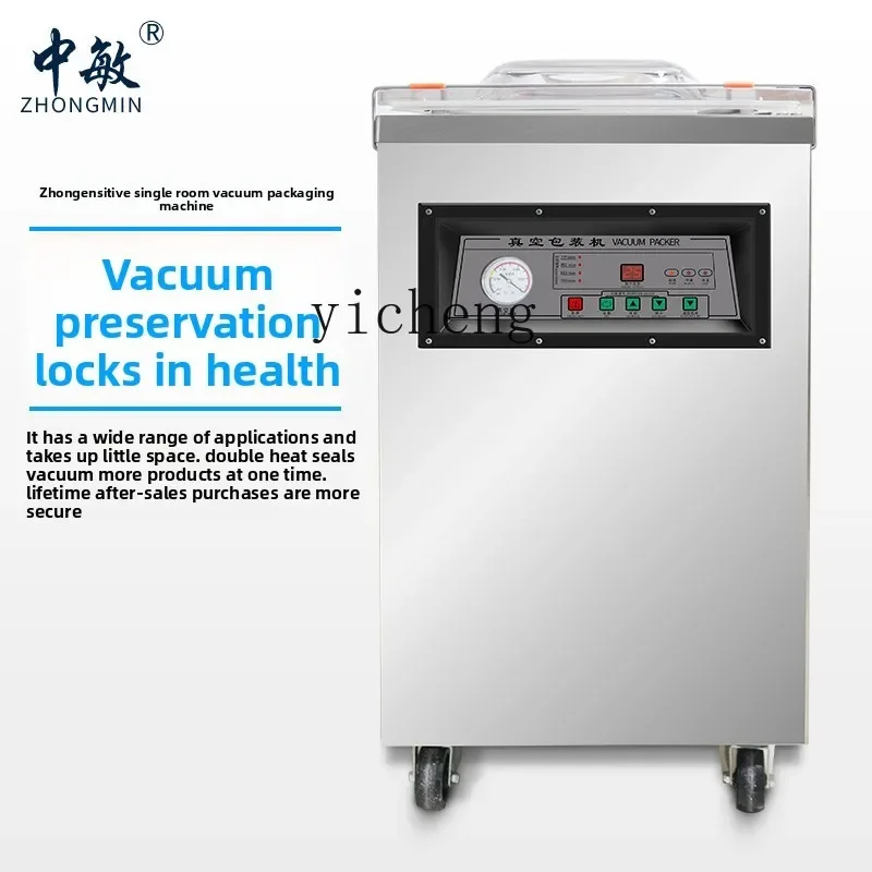 Double Chamber Groove Vacuum Machine Large Commercial Vacuum Food Packaging Machine Moon Cake Braisedc28
