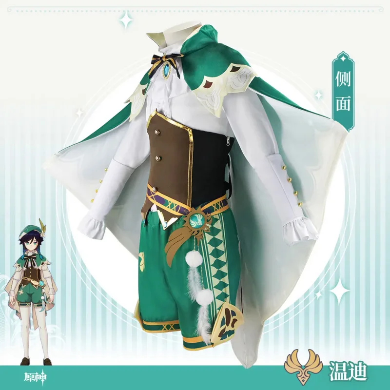 Genshin Impact Cosplay Fato para Meninas, Peruca e Sapatos, Mondstadt Wind God Wendi Uniforme do Jogo, Roupa Archon, Acessórios, 20 Vestido